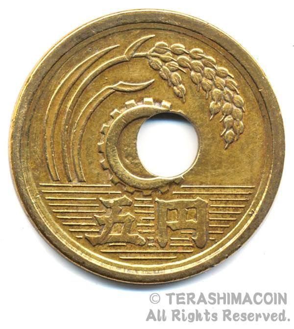 コイン　古い 186653416_o2.jpg?