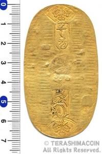 09-17 享保小判金（三当） 美品 - 寺島コイン☆オンラインショップ