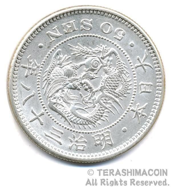 ☆寺島コイン（通信販売）☆Terashimacoin online shop☆