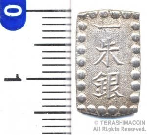 昔のお金 ☆寺島コイン（通信販売）☆Terashimacoin online shop☆