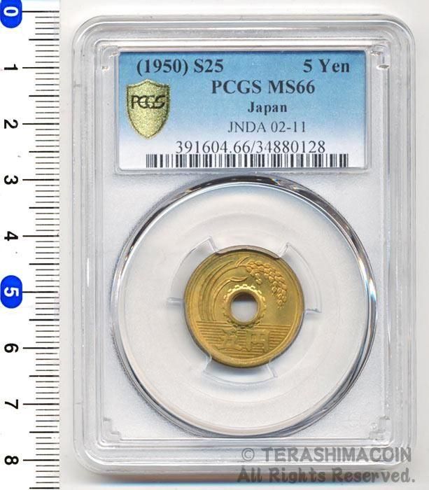 1927年 日本銭 MS 66 RD 1927年 日本銭 MS 66 RD