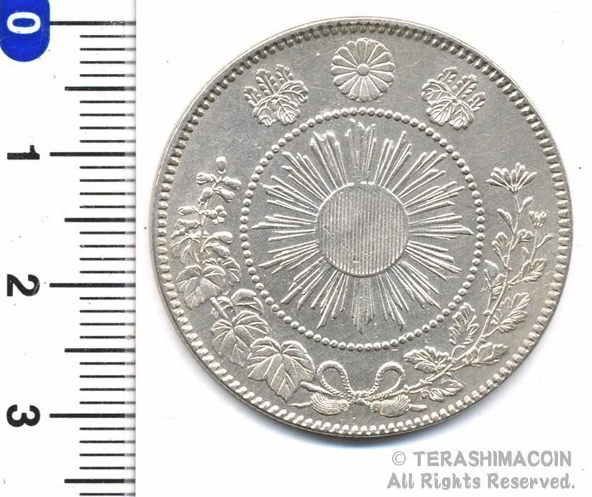 旭竜大型５０銭銀貨 明治３年 未使用 01-13 旭竜大型50銭銀貨 明治3年 美品（＋） - 寺島コイン