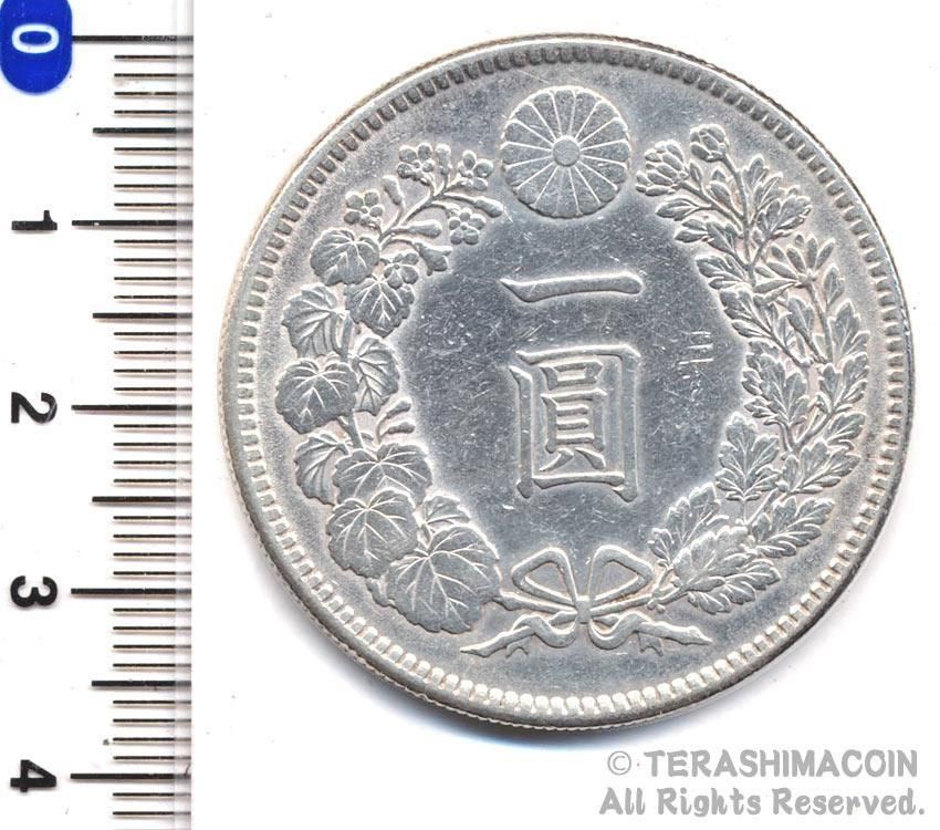 小型五十銭銀貨(大正12年・昭和6年) 大正元年〜大正