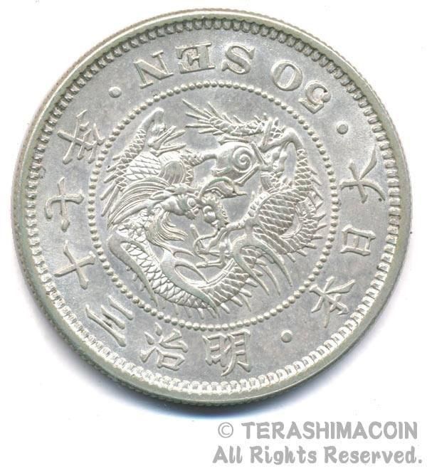 バラ売り可能　明治50銭銀貨3枚　PL エラー打ち　超希少　本物 バラ売り可能 明治50銭銀貨3枚 PL エラー打ち 超希少 本物 2025