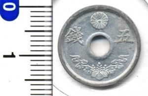 古銭　5種7枚 Yahoo!オークション - 同梱可 5円 硬貨 7枚セット / 穴なし 昭和22年 2