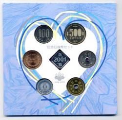 04-135 記念日貨幣セット 2001/平成13年 - 寺島コイン