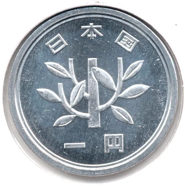 Bronze 1870 Year Japanese Coins for sale | eBay
