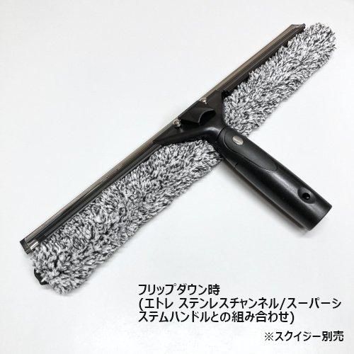 TakakiWorks トリックフィン45パッド | Dクリップ - 業務用清掃用品の