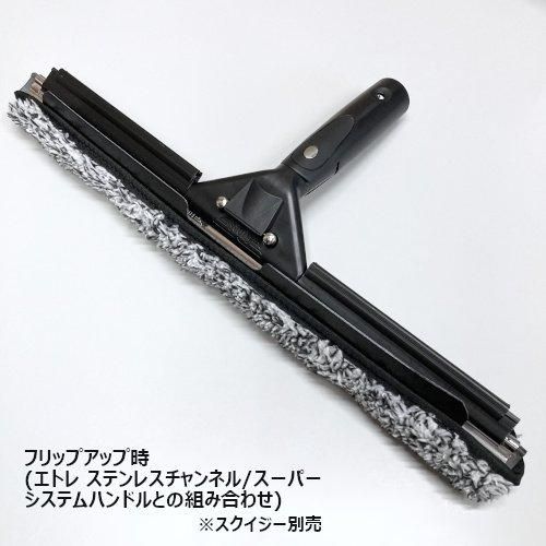 TakakiWorks トリックフィン45パッド | Dクリップ - 業務用清掃用品の