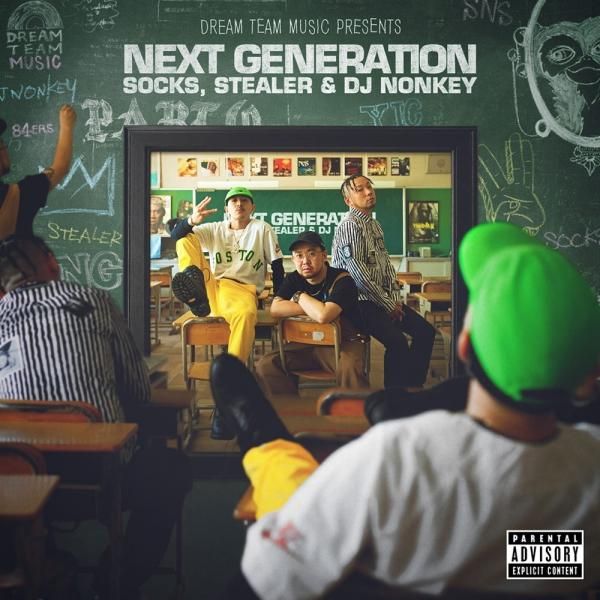 SOCKS, STEALER & DJ NONKEY / NEXT GENERATION