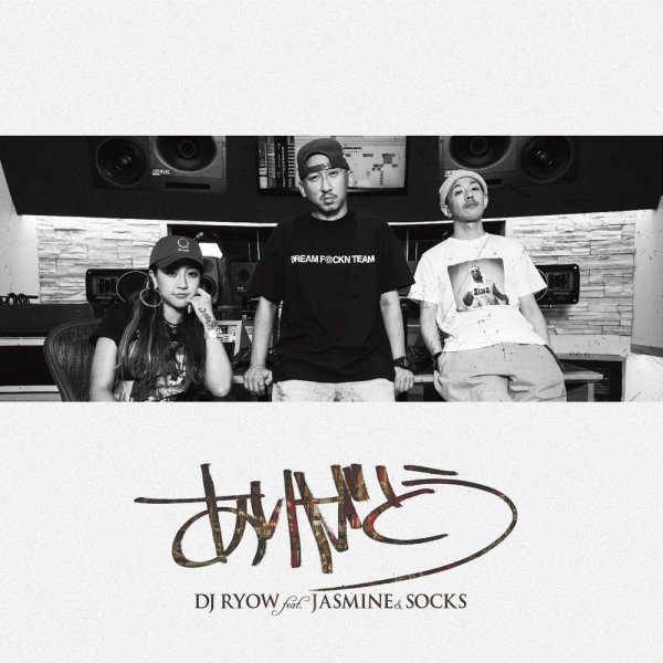 ꤬Ȥ / DJ RYOW feat. JASMINE & SOCKS CDDVDס