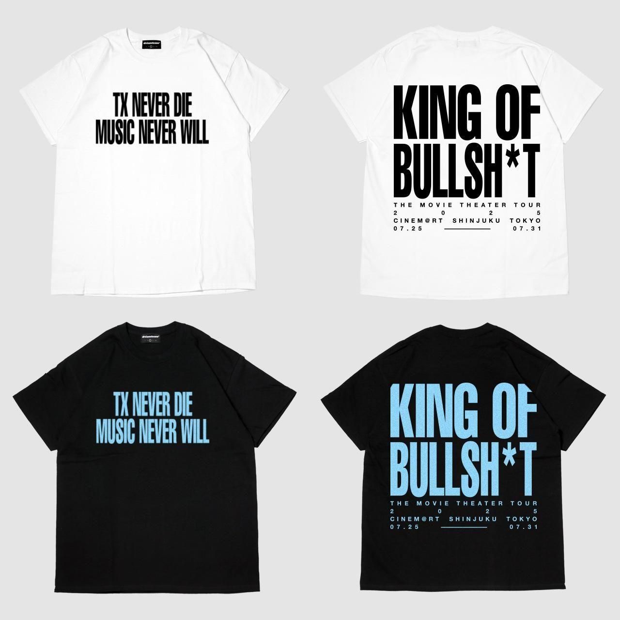 TOKONA-X KING OF BULLSH* 映画　L ブラック　Tシャツ TOKONA-X / KING OF BULLSH*T T-shirts - DREAM TEAM ONLINE SHOP