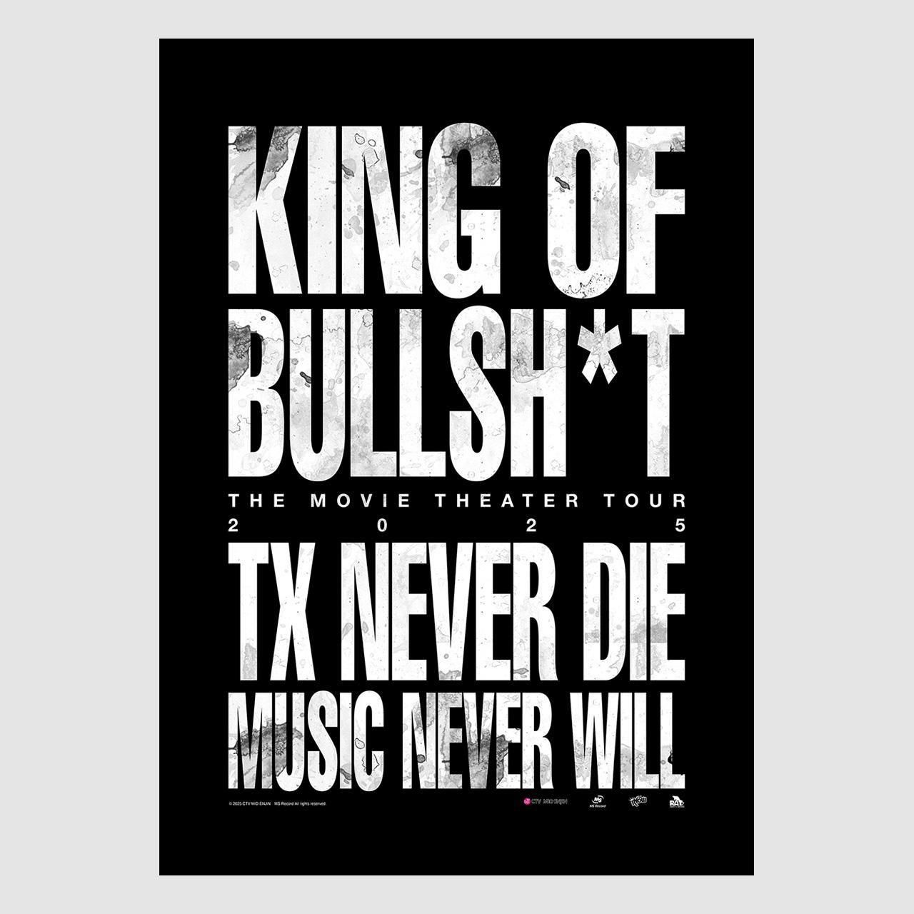 TOKONA-X / TX NEVER DIE B2 Poster - DREAM TEAM ONLINE SHOP