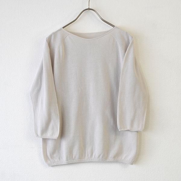 F/style ダークグリーン ニット エフスタイル