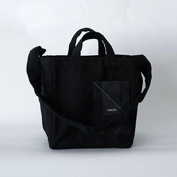 CHACOLI / Partition Tote