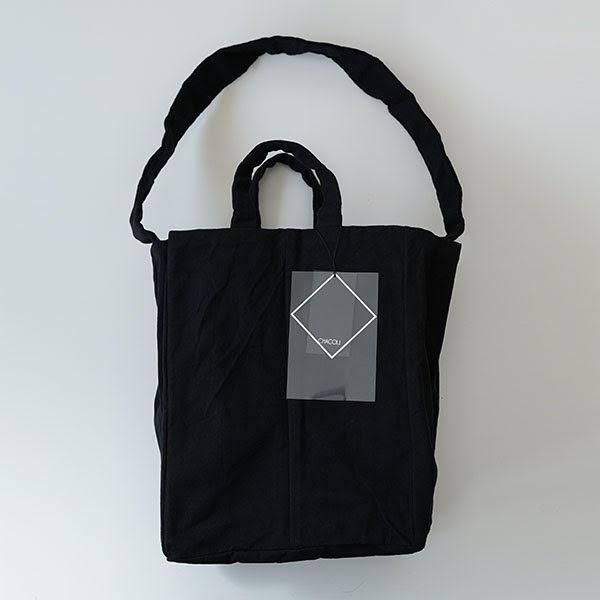CHACOLI / Partition Tote