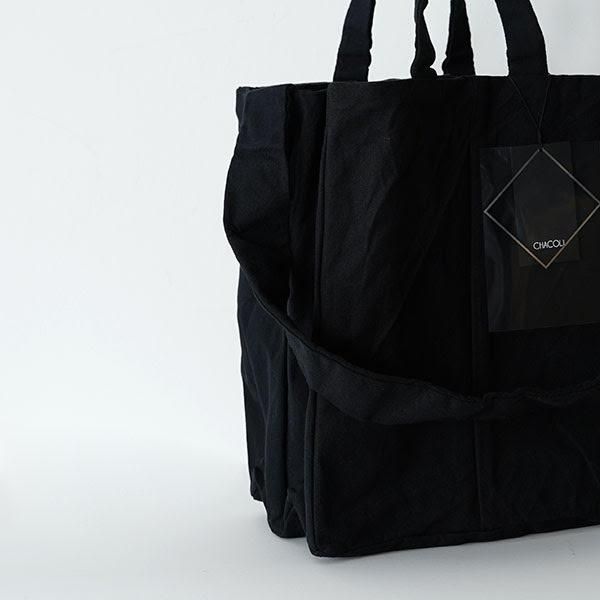 CHACOLI / Partition Tote