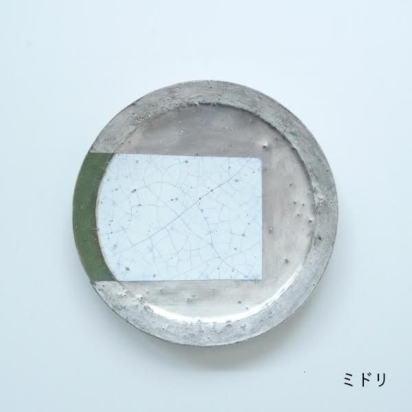 片瀬和宏／7寸皿（銀）