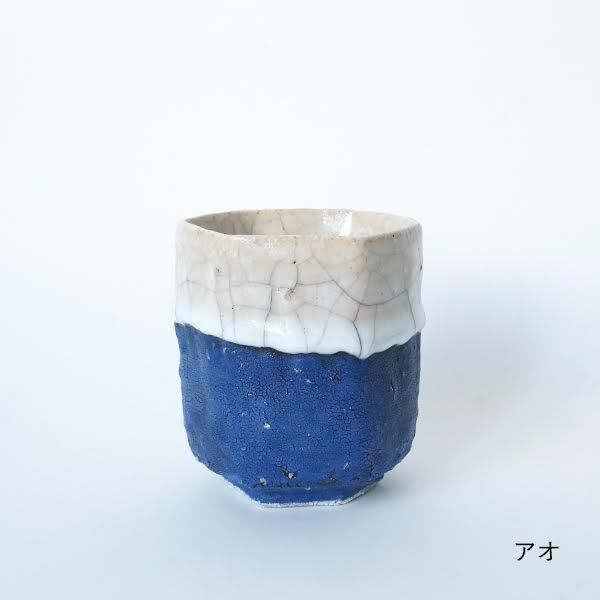 片瀬和宏／湯のみ(五・六角)