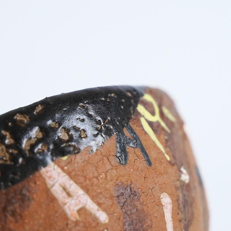 キムホノ作品　抹茶茶碗 キム・ホノ 抹茶碗 - H S - online shop -