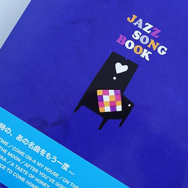 JAZZ SONG BOOK /五味太郎