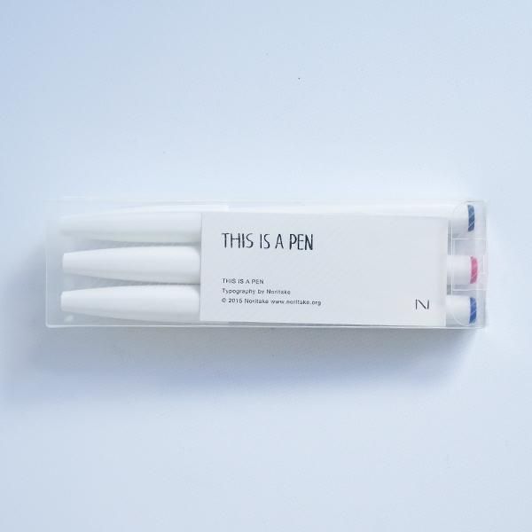 筆記具 This is a pen. THIS IS A PEN – ヒシガタ文庫