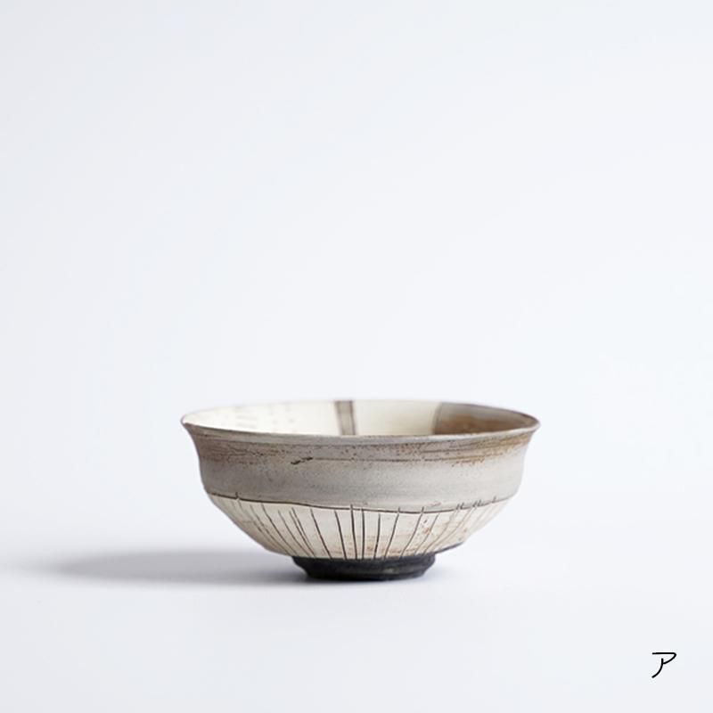 キムホノ　金憲鎬　色絵 碗 ボウル 鉢　鯉江良二 32. 鯉江良二 しの茶盌 / KOIE Ryoji Chawan, Shino | しぶや