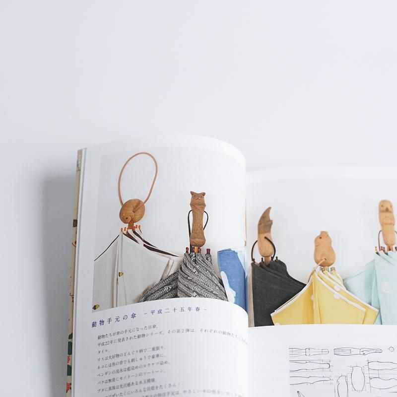 イイダ傘店 イイダ傘店のデザインー dieci｜online shop