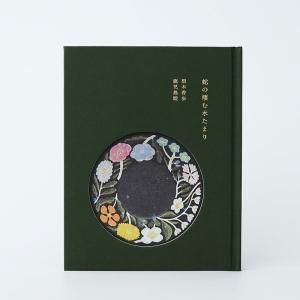 商品検索 - dieci｜online shop