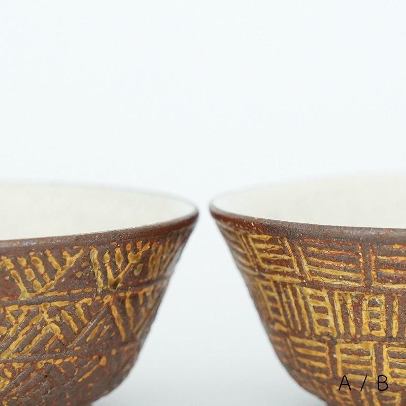 羅以音窯/アフリカ彫刻飯碗（小）