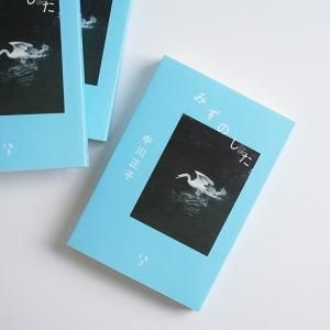 風景写真1990　VOL７～1993年VOL16号10冊セットブティック社 ライトオレンジ VC90317 | マーキングフィルム