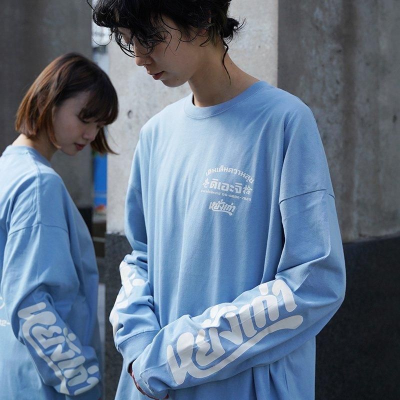 ヤンガオ もこぞう ロンティ YANGGAO ヤンガオ もこぞう モコゾウ 長袖Tシャツ Lサイズ