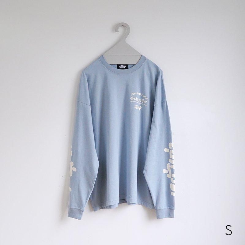 ヤンガオ もこぞう ロンティ t*e様 yanggao ヤンガオ モコゾウ 新品 ロンT L 即完売 - メルカリ