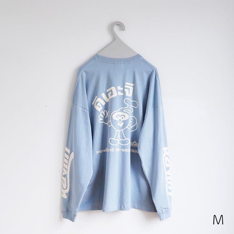 ヤンガオ もこぞう ロンティ t*e様 yanggao ヤンガオ モコゾウ 新品 ロンT L 即完売 - メルカリ
