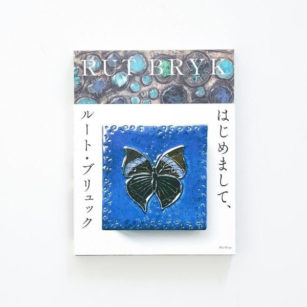 Ϥޤƥ롼ȡ֥å¼ҡkukkameriBlue Sheep