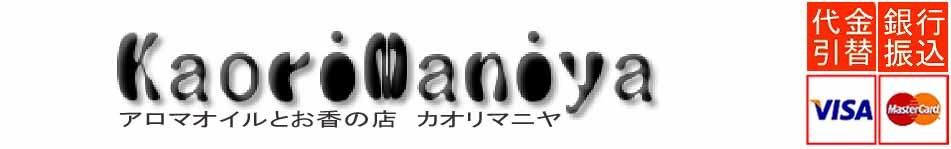 魔術用オイル(1070) - アロマオイルとお香の店 KaoriManiya