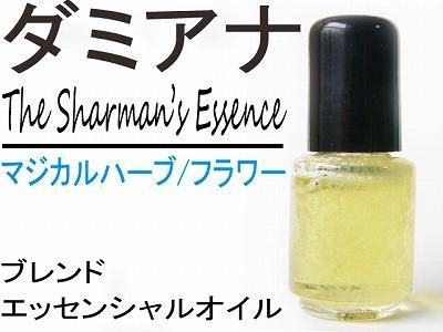 シャーマンの聖油 マジカルハーブ フラワー ダミアナ Ashf729 アロマオイルとお香の店 Kaorimaniya シャーマンの聖油 マジカルハーブ フラワー ダミアナ Ashf729 アロマオイルとお香の店 Kaorimaniya