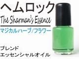 魔術用オイル(1070) - アロマオイルとお香の店 KaoriManiya