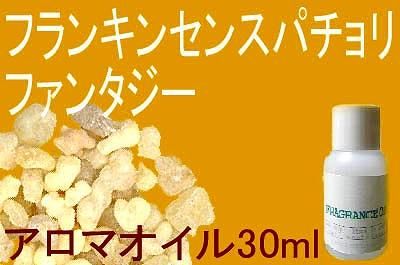 ‼️フランキンセンス1mlつき❤ミネラル2セット❤ フランキンセンス1mlつき❤ミネラル2セット❤ 飲料・酒