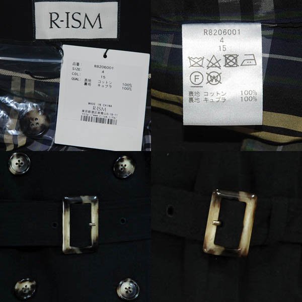 未使用品 R-ISM リズム コート トレンチコート 黒 サイズ4 M R8206001 RISM - Primulet プライムレット 公式サイト  - ブランド プレミアム リサイクル