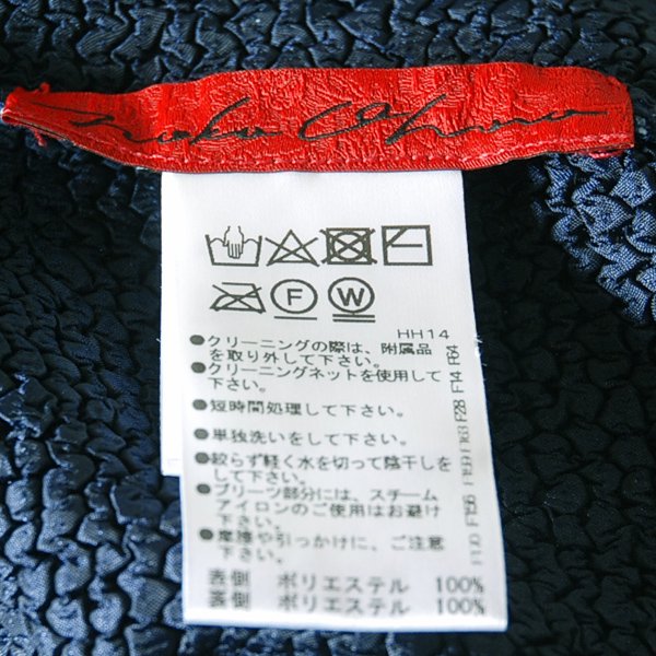 NOKO OHNO ノコオーノ ジャケット 水色 サイズ38 M位 2010114BL - Primulet プライムレット 公式サイト - ブランド  プレミアム リサイクル