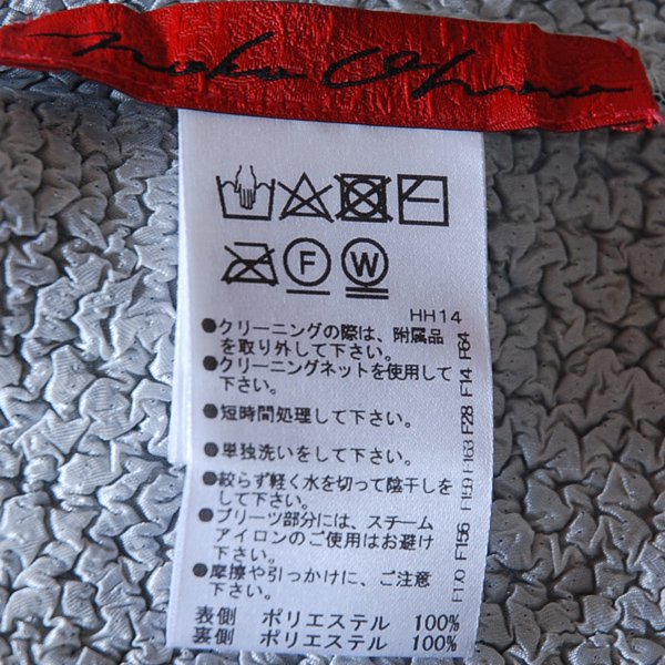 NOKO OHNO ノコオーノ ジャケット 黒白 サイズ38 M位 2010114BK - Primulet プライムレット 公式サイト - ブランド  プレミアム リサイクル