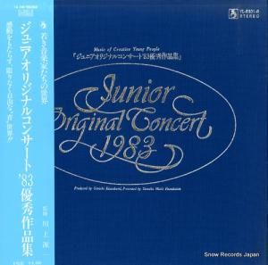 V/A ˥ꥸʥ륳󥵡ȡǣͥʽ YL-8301-6