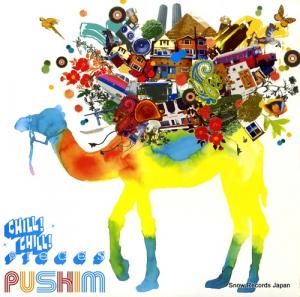 ץ chill chill pieces SYUM0244