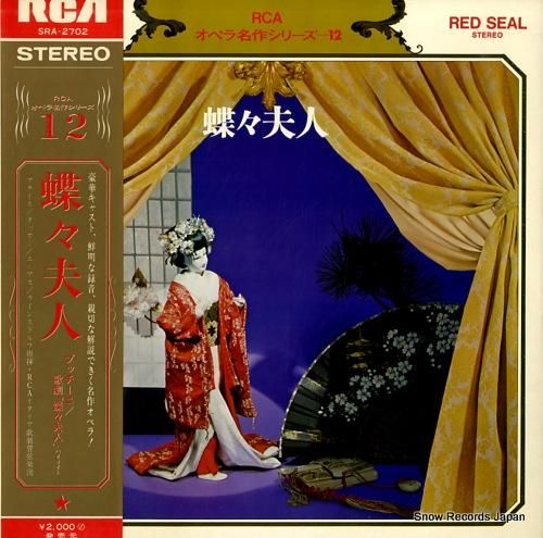 エーリッヒ・ラインスドルフ プ