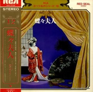 åҡ饤󥹥ɥ ץåˡĳ׿ͥϥ饤 SRA-2702