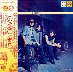  garo CD-7023-Z