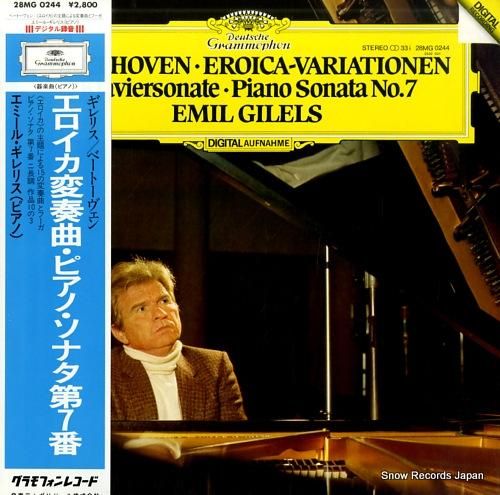 CD エミール・ギレリス ベートーヴェン エロイカ 変奏曲 / ピアノ・ソナタ第21 ESSG90099 ESOTERIC /00110 CD エミール・ギレリス ベートーヴェン エロイカ 変奏曲