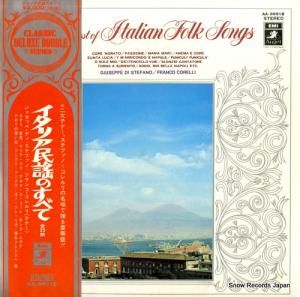 V/A ꥢ̱ؤΤ٤ AA-9991B