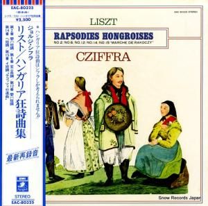 른塦ե ꥹȡϥ󥬥ꥢʽ EAC-80325